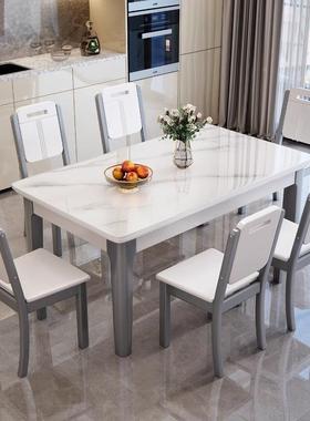 意式岩板餐形桌椅组COH合一体型轻奢方饭桌家用约小户实木餐桌