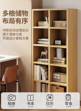 全木书架实松木儿童收纳架书柜家用置物BIY架由落地靠合墙自组格