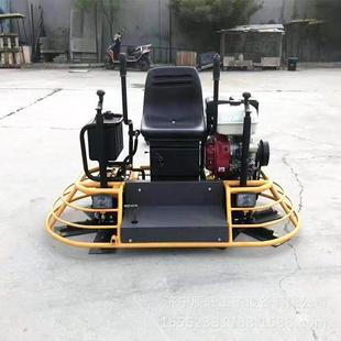 凝970路座驾式抹平机水泥地土面整平机双盘驾驶型抹混面光机