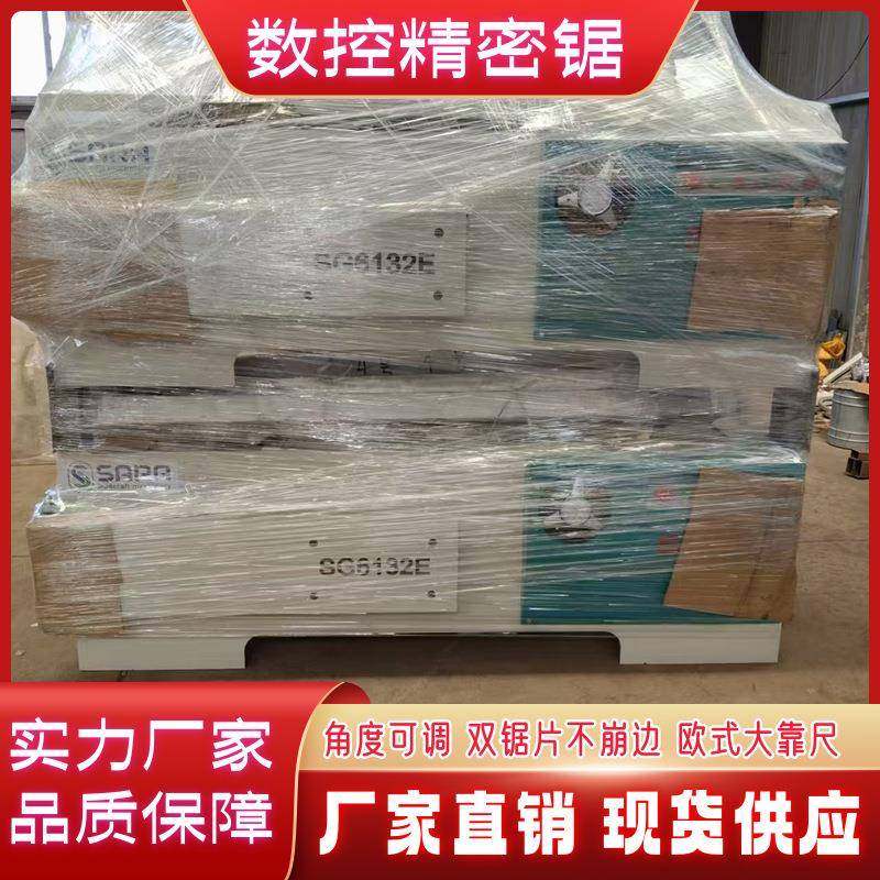 木衣柜板全自数控板切割机45度90度塑料板AC-2800开槽拼裁缝精动,五金/工具,机床,淘宝优惠券,粉丝福利购,淘宝优惠卷