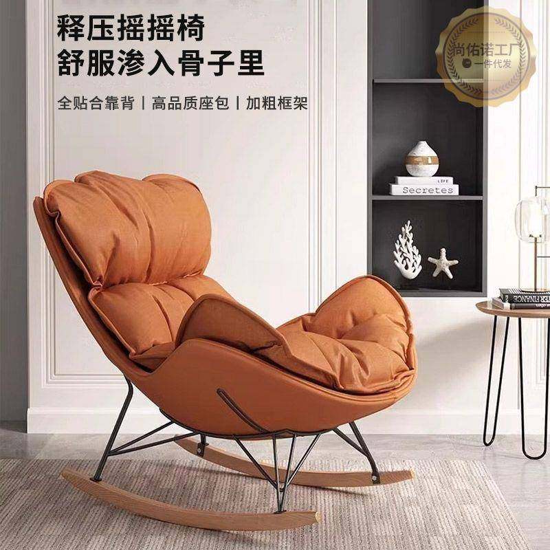 躺懒人沙发摇椅贵妃椅躺可SAD坐懒人椅科摇摇椅技布猫爪皮可摇椅,饰品/流行首饰/时尚饰品新,其他DIY饰品配件,淘宝优惠券,粉丝福利购,淘宝优惠卷