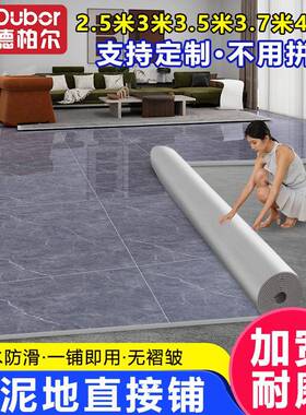 4铺米宽地板加厚水泥地直接铺地板地革面垫地NGN板贴.地毯地垫37