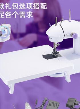 缝纫机家用小型全缝动多功缝能电动自吃厚裁机台式F98MS6M7针织衣