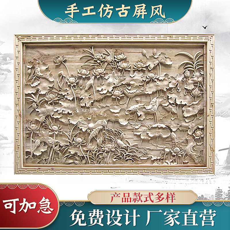 手工雕刻仿古门窗实木隔断中式榫卯工艺品东阳木雕装饰隔断屏风