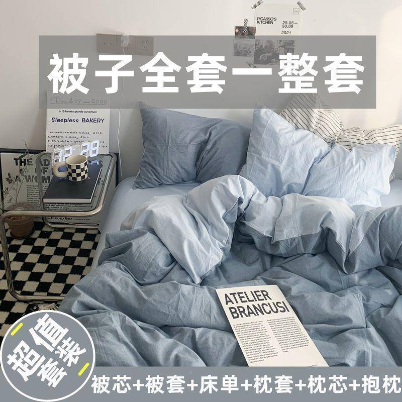 XjPb2DPR被子被加芯套装八件套床上用秋品冬季厚棉被褥学生宿舍四