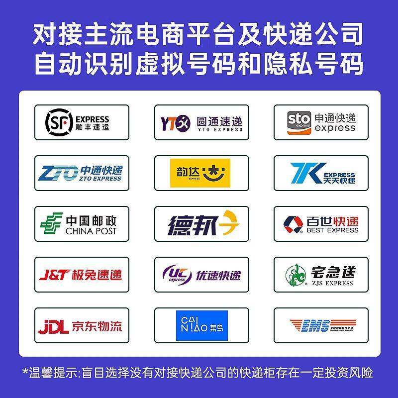 驿站智能快递存柜厂小区单位快递取件柜自区提KDG-01柜社自助寄柜