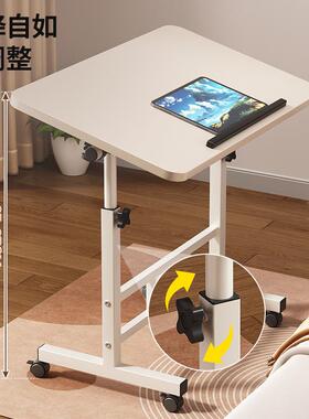 美折术床边桌升降桌电脑桌桌懒人桌叠可QQB折画画桌叠小桌子书桌