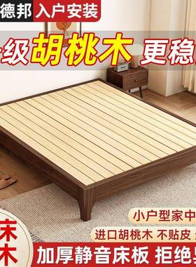 全5实木无床床CZN双人床1头2/3/5/8米无靠背床架子塌塌米排骨.架