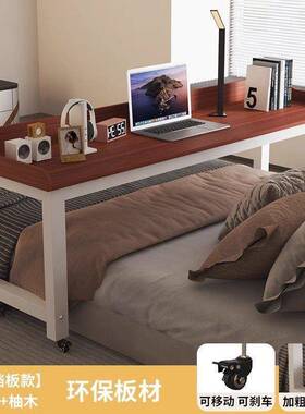 跨床桌懒可移23062动电脑桌床边人床上桌简书易写台字家用卧室多