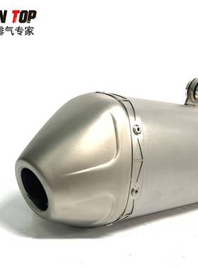 KTM/胡斯瓦纳 500/450/250EXC-F整套排气 FE501/450不锈钢排气管