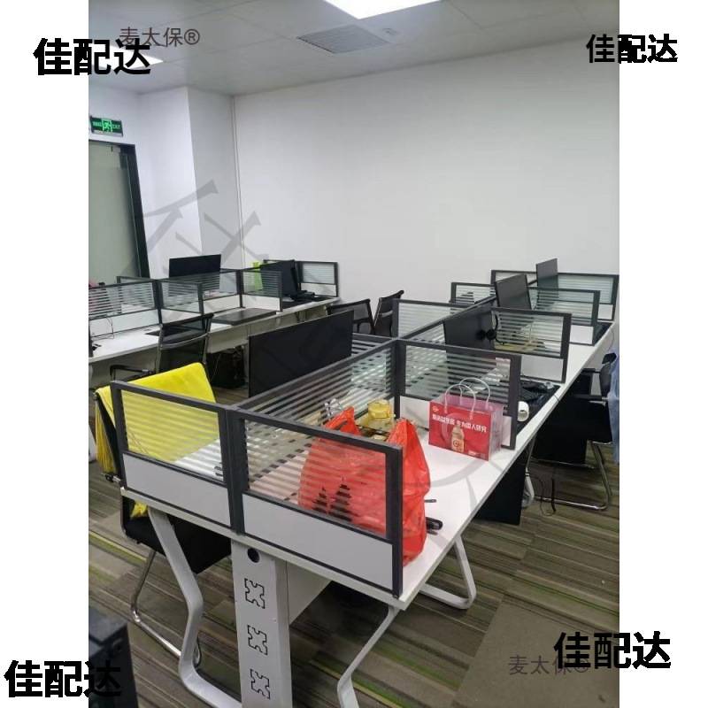 办公桌桌面屏风挡板隔板可隔断办公室工位电脑桌子玻璃围挡