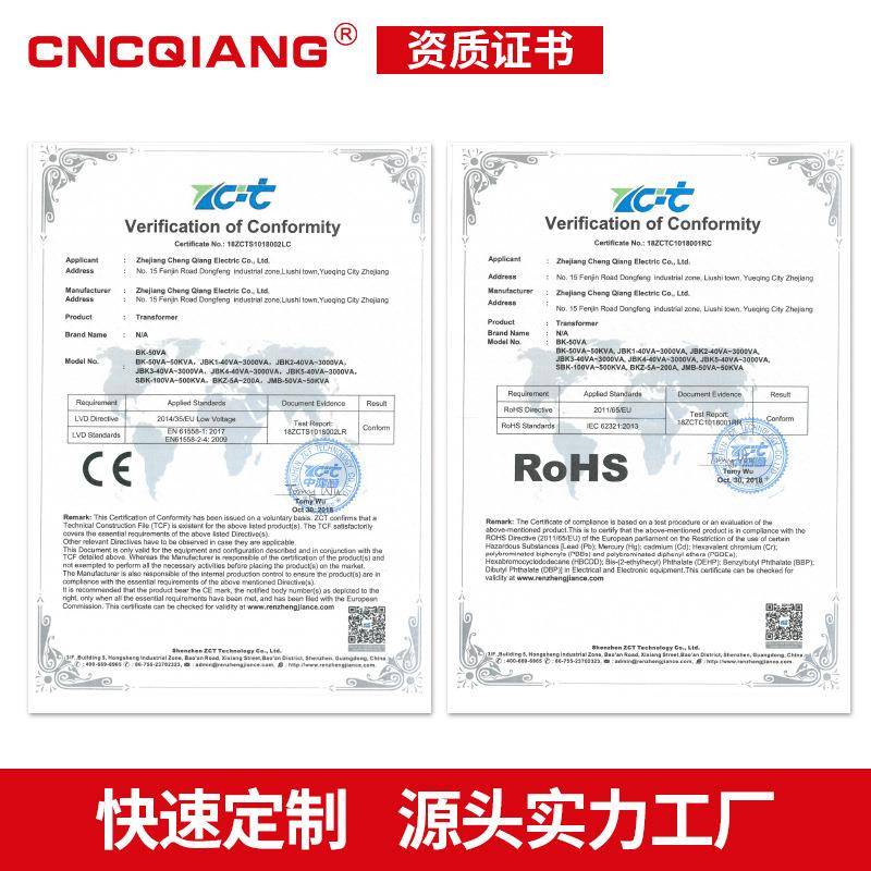 诚强5气JMB500VA~1K电VA行变压JMB-500V器铝线各种电压灯厂家直供