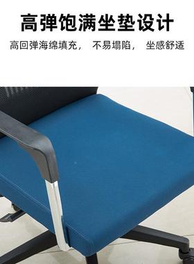 厂家直家销转椅办公椅电网脑椅用椅学习椅人体学工椅子护842B腰椅