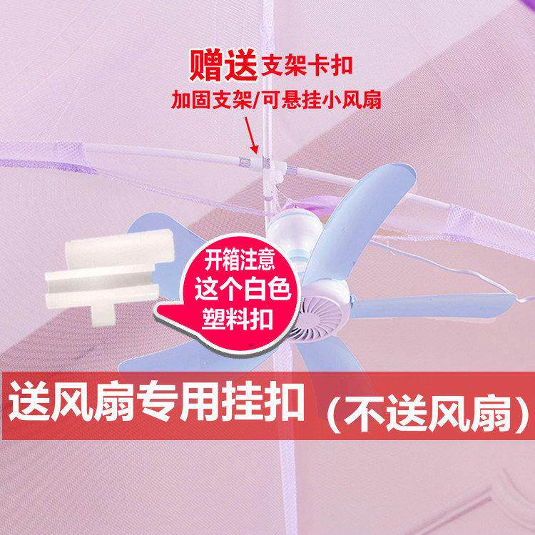 蒙古蚊加密205年新款家用夏IJL天2大床防摔方帐便拆洗加高帐子包1