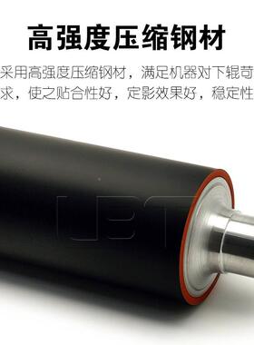 原厂C1060C1柯美BHC1060C0070C206CC2070定影下1辊下热棍压力轴辊