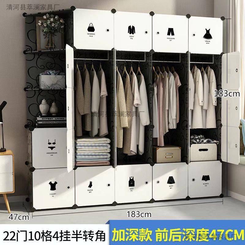 简易衣柜加固卧室出租房收双人组纳装家成用人柜子储物耐OHU用衣