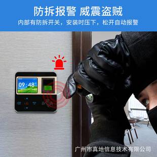 真地 门禁系统机指纹考勤门禁一体机远程开门使用 F211P