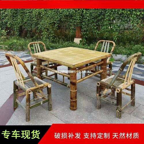 加老厚耐用竹椅竹桌子靠背椅式复子古竹编子竹茶几TTW凳组合八仙