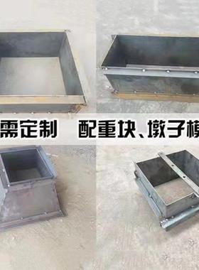 光伏墩模具水泥墩座方墩钢模板电础底DTM模板墩混凝基发土