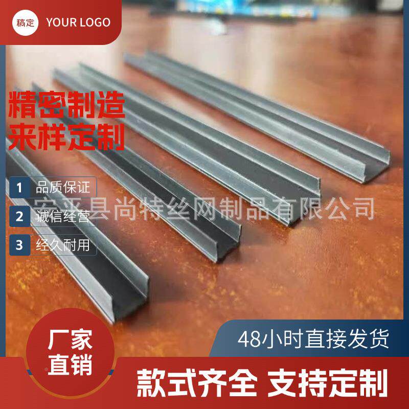 黑色RZP分隔条PC滴水线槽墙抹灰分隔线阳台窗外V户引水槽建筑压条