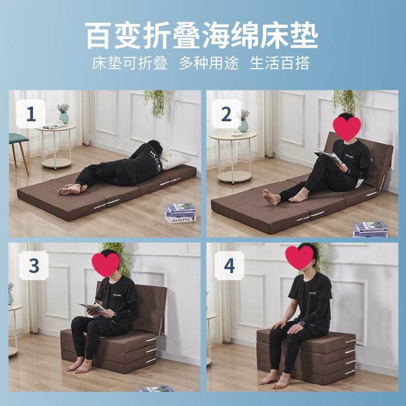 四铺折叠打学生海懒绵床垫打地加厚F777SS7H午睡人办公室睡垫地铺