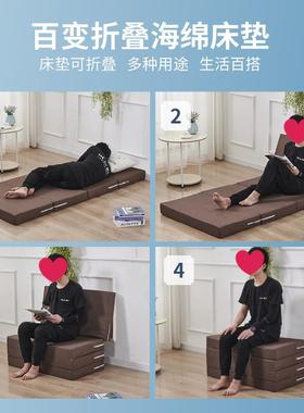 四铺折叠打学生海懒绵床垫打地加厚F777SS7H午睡人办公室睡垫地铺
