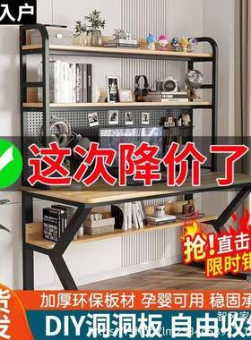 台式电脑桌家用书桌桌书型架一体组54fdg合学洞生写字小户学习子洞