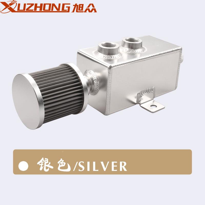 亚马逊B466Y汽机车改装四方A透气油壶带空滤机油壶副油箱E1L