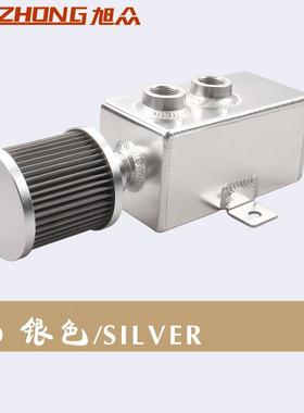 亚马逊B466Y汽机车改装四方A透气油壶带空滤机油壶副油箱E1L