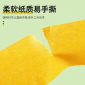 现货黄色美纹纸蔽胶带和胶带KWN汽车纸喷漆装 修具家遮不留胶高粘