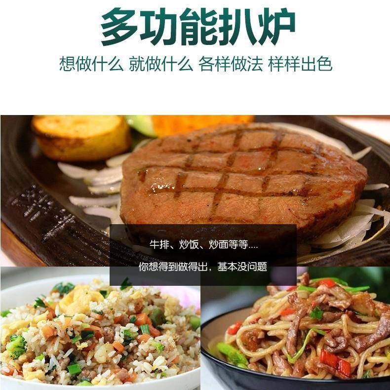 保扒炉商利用台式电热手抓饼机煎61饼炉铁板烧设佳备商用器摆摊烤