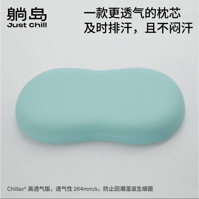 躺岛猫肚皮枕枕头枕透气2岁以上小学生男女童枕自带枕套慢回弹