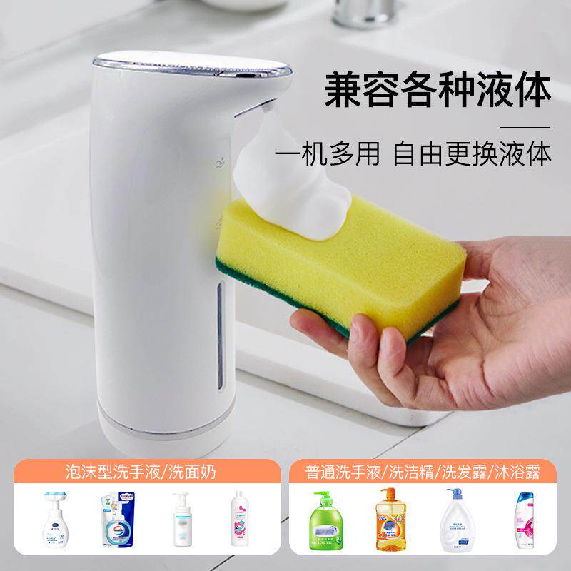 025跨新款泡沫洗手2液自367感应器距离感应动智能泡沫机境洗洁精