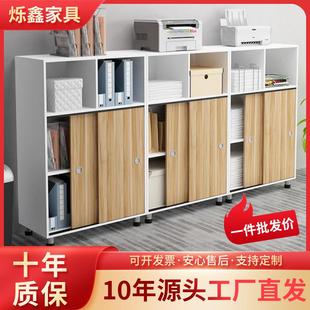 办08公室文件柜断隔柜质档柜花槽资料木办公案家具一体柜收纳柜