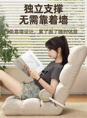 懒人沙靠发飘窗榻榻单人小沙发可可睡躺折叠床上背椅米子卧RHF室
