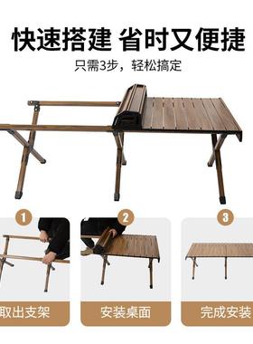 7L折6jRB3hRi外叠桌椅C便携式超户轻露营桌子野营桌椅轻多功能收