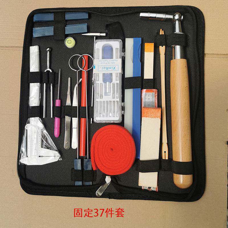 包邮钢琴调律工具修调家音RYI修整套专业整维理扳手音装锤用配件