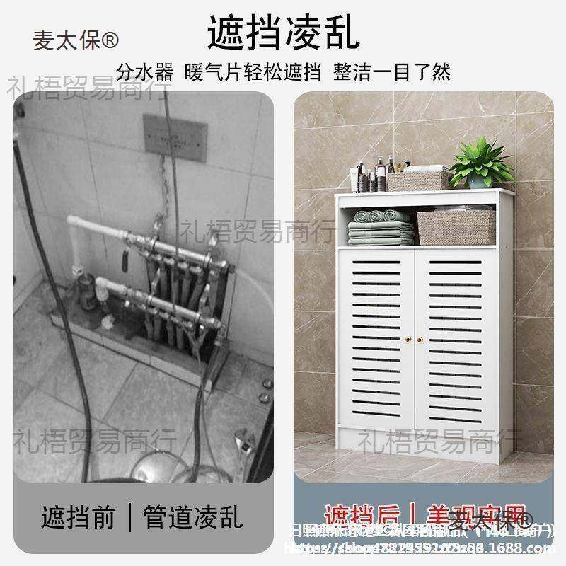 分水器遮挡柜地暖罩置物暖气装饰管道门丑箱新款市一件 麦太保