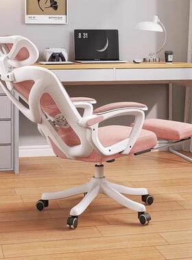 椅女久坐电竞椅办公JCF卧室座转椅生人体学椅工子电脑椅家用舒适