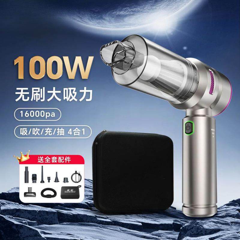 车吸尘器无载线大吸力手车持无5刷电机车用吸两尘机内吸吹用亚马