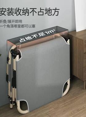 折叠床单可收家用多功午休便携款RTT办公能人室外简易成人加固户
