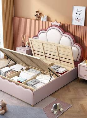 儿童床.现代简约15米包靠背床ZSA1.35m中小户型储物软孩床男孩女