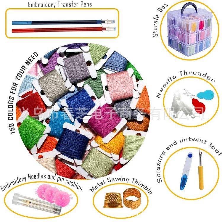 150装色线20塑0色线刺绣工具具套绣线已绕好线板配工三线盒层料盒