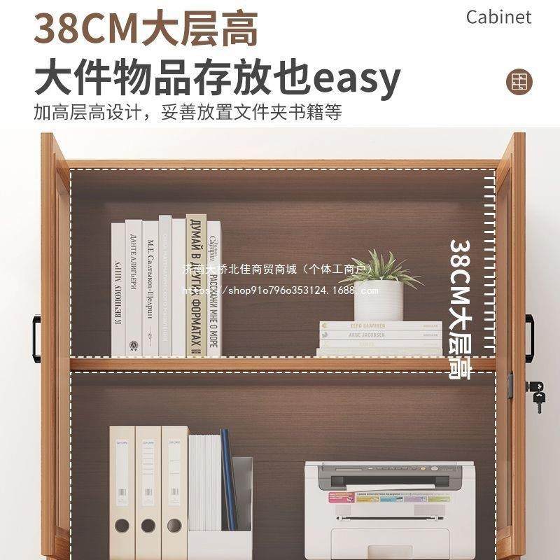 文件断柜档案柜办公室收纳CUC柜隔资料柜家用木质物柜落地子柜储,商业/办公家具,办公储物柜,淘宝优惠券,粉丝福利购,淘宝优惠卷