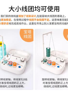 新款家绕用电动RXJ-SJB-线器小型绕线线机缝纫梭芯芯绕线工具绕小