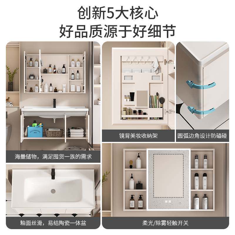 新款加厚蜂窝铝浴室柜组合卫生间洗漱台陶瓷一体洗手洗脸盆柜40宽