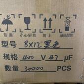 400V4.7UF铝电解电容4.7UF400V