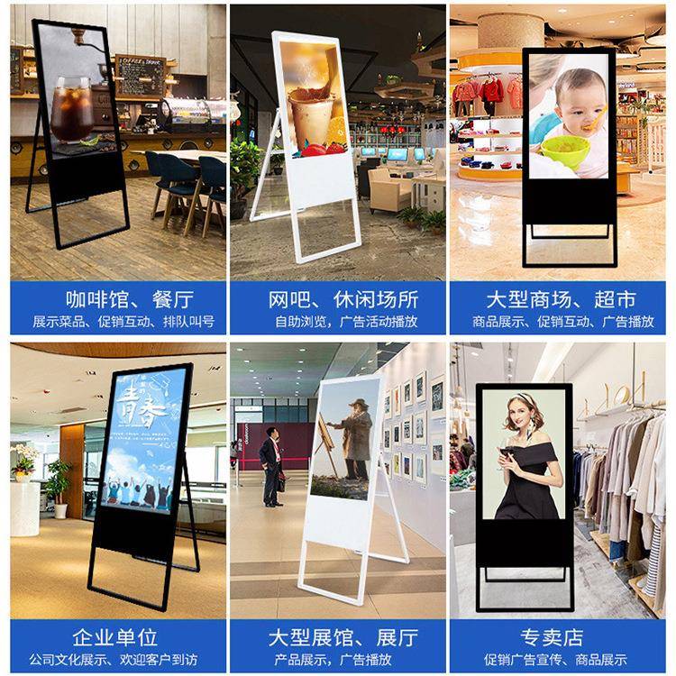 立式子电水牌架广告机商场酒店迎宾移动电子展示352/YJU-430L49/5