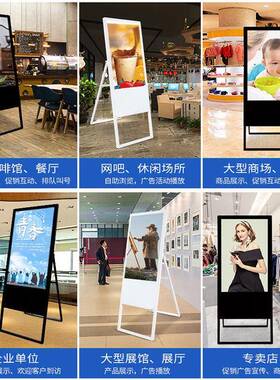 立式子电水牌架广告机商场酒店迎宾移动电子展示352/YJU-430L49/5