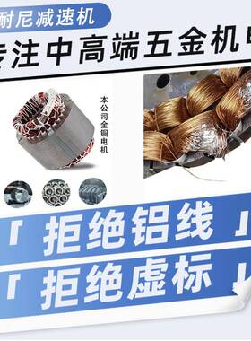 XWE74减速机XWED74摆线针轮减速机XWE74卧式双级减速机一体